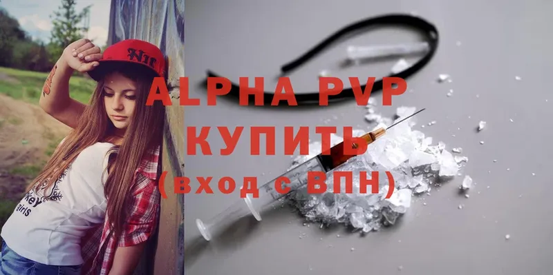 Alpha-PVP крисы CK  гидра ССЫЛКА  Арск 