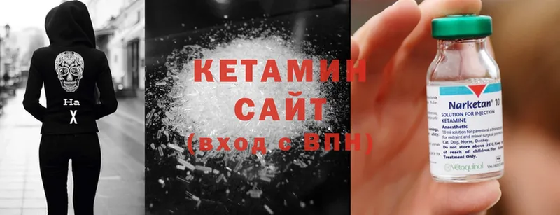 mega   Арск  Кетамин ketamine  наркошоп 